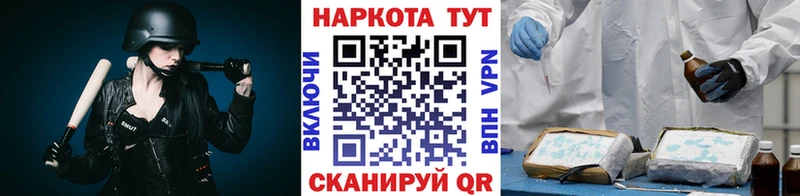 Наркотические вещества Сретенск NBOMe  МЕФ  КОКАИН  A-PVP  ГАШИШ  Бошки Шишки 