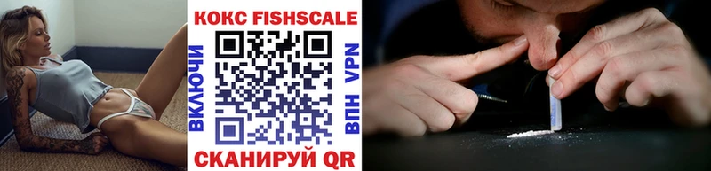 Кокаин 97%  Сретенск 