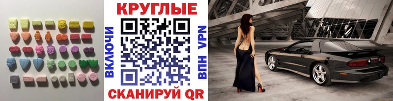 Экстази Punisher  Сретенск 