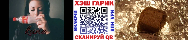 ГАШИШ убойный  Сретенск 