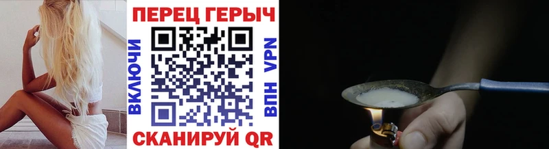 сайты даркнета наркотические препараты  Сретенск  Героин герыч 