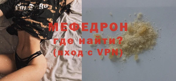 не бодяженный Бронницы