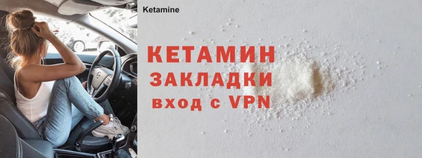 молекула духа Верхнеуральск