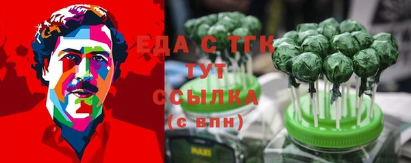 альфа пвп Бугульма