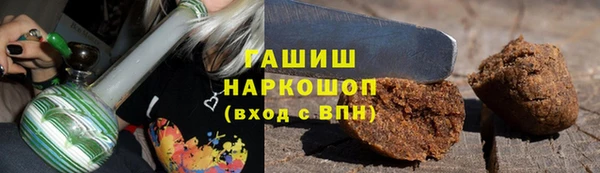герыч Верхний Тагил