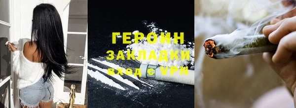 не бодяженный Бронницы