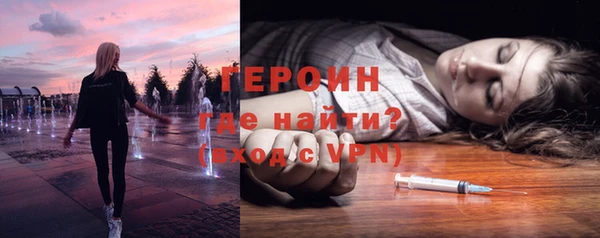 меф Богородицк