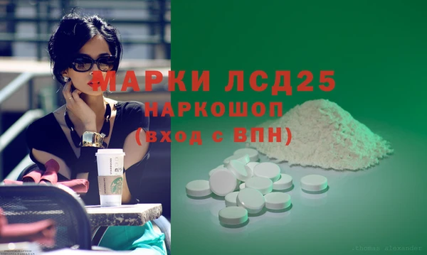 герыч Верхний Тагил