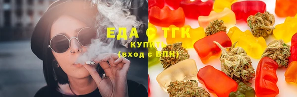 альфа пвп Бугульма