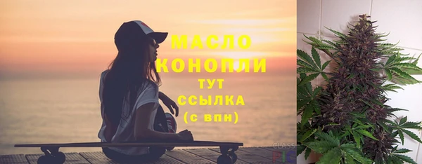 альфа пвп VHQ Киренск