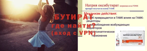 молекула духа Верхнеуральск