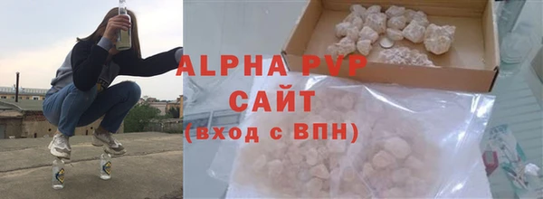 мефедрон мука Инта