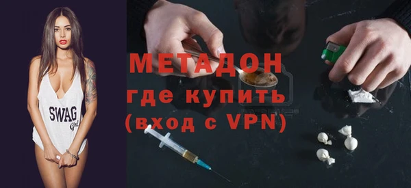 не бодяженный Бронницы