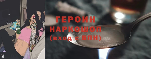 герыч Верхний Тагил