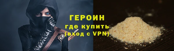 молекула духа Верхнеуральск