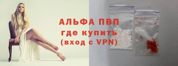 ALPHA-PVP Верея