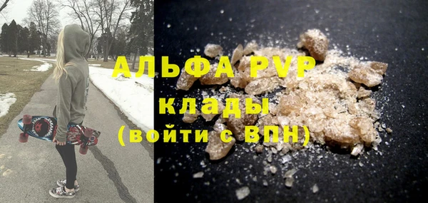 молекула духа Верхнеуральск