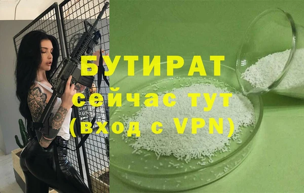 ГАЛЛЮЦИНОГЕННЫЕ ГРИБЫ Кинешма