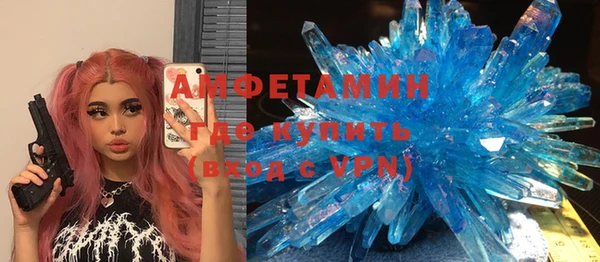 ALPHA-PVP Верея