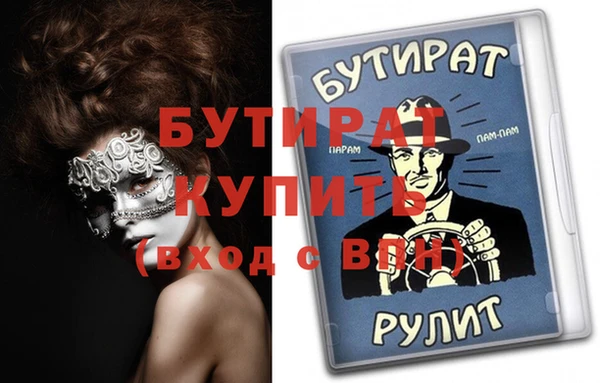 герыч Верхний Тагил
