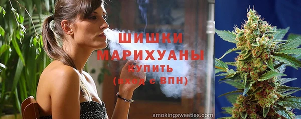 молекула духа Верхнеуральск
