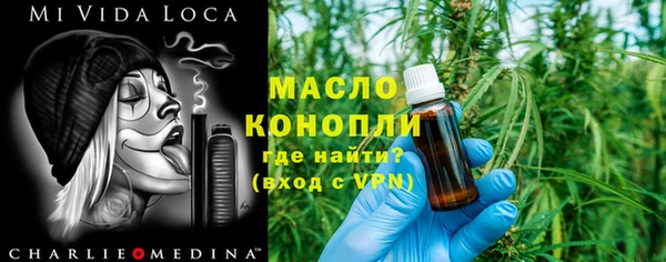 альфа пвп Бугульма