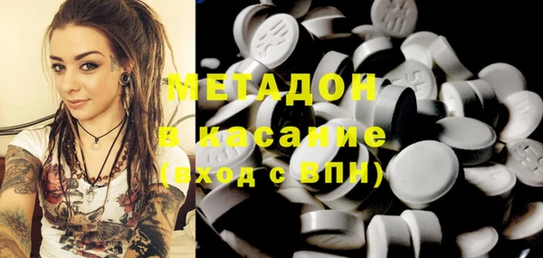 молекула духа Верхнеуральск