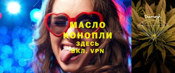 не бодяженный Бронницы