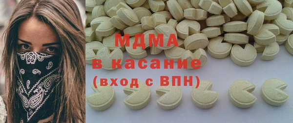 гашик Бородино