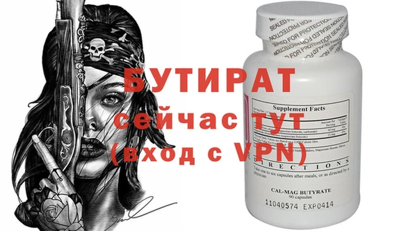 не бодяженный Бронницы