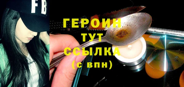 герыч Верхний Тагил