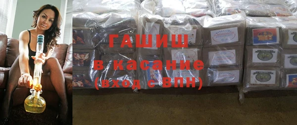 герыч Верхний Тагил