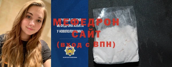 гашик Бородино