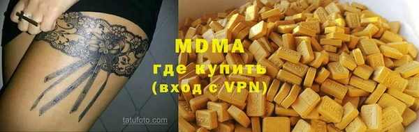альфа пвп Бугульма