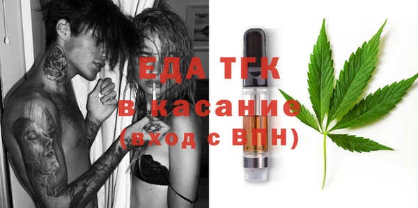 не бодяженный Бронницы