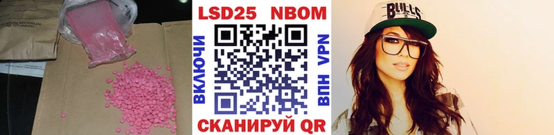 где продают   hydra рабочий сайт  LSD-25 экстази кислота  Сретенск 