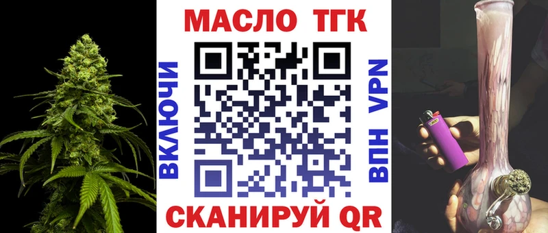 даркнет сайт  площадка какой сайт  кракен онион  Дистиллят ТГК вейп  Сретенск 