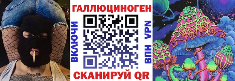 даркнет сайт  Сретенск  Псилоцибиновые грибы ЛСД 